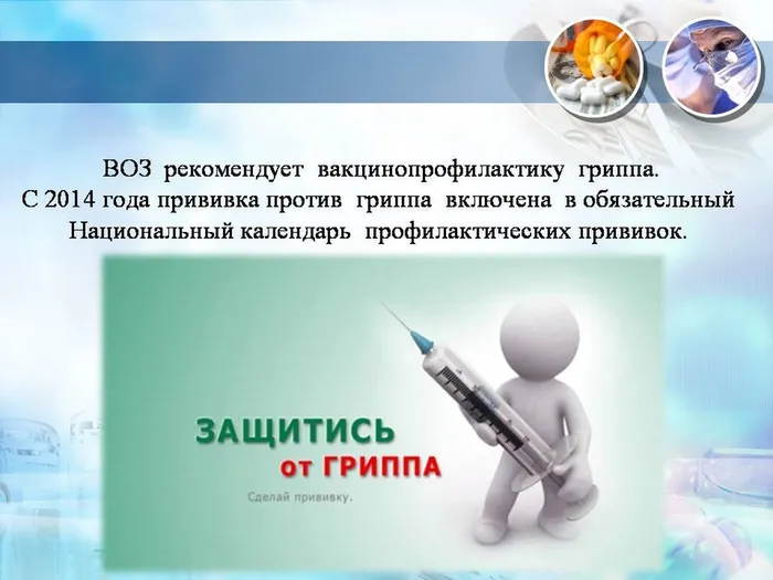 Слайд5