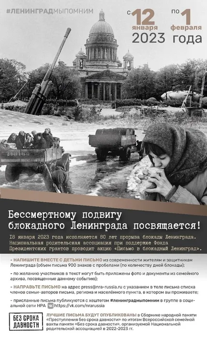 Ленинград