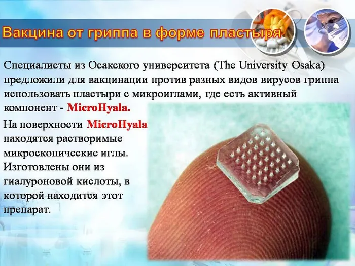 Слайд16