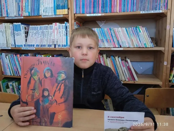 Детская библиотека. Час памяти «Блокадный Ленинград». (3)