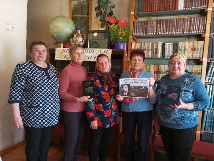 Соловецкая поселенческая библиотека. «Георгий Марков – сын земли сибирской» - литературный час.