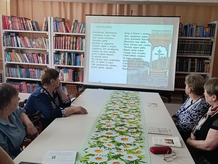 Центральная библиотека. Вечер памяти Н. Н. Полякова «И рифмой сердце замирает».
