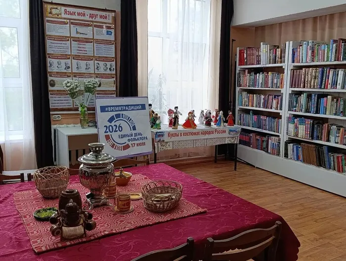 Единый день фольклора в Центральной библиотеке (1)