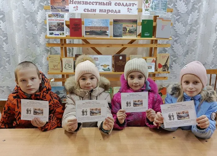 День неизвестного солдата (5)