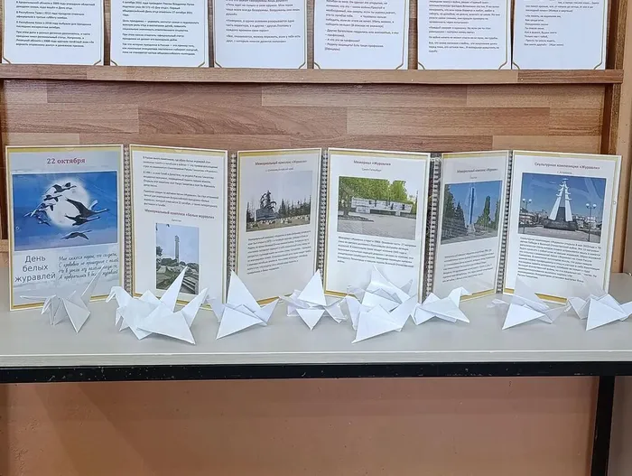 Праздник белых журавлей (2)