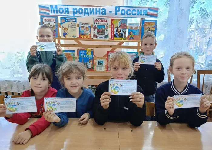 Моя Родина - Россия! ДБ (4)