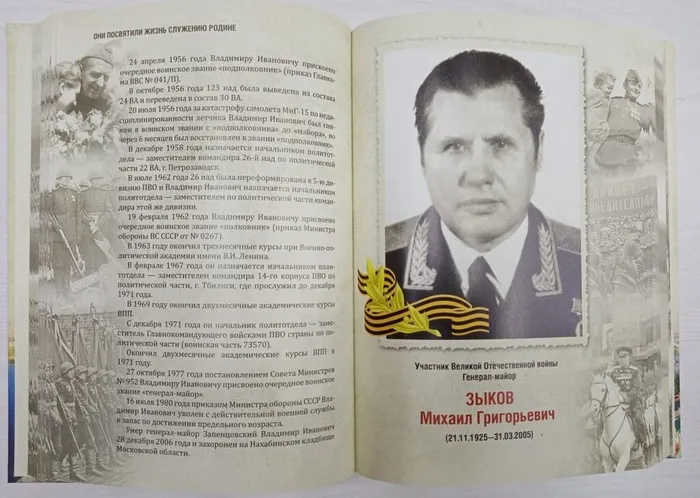 Книга Новая (2)