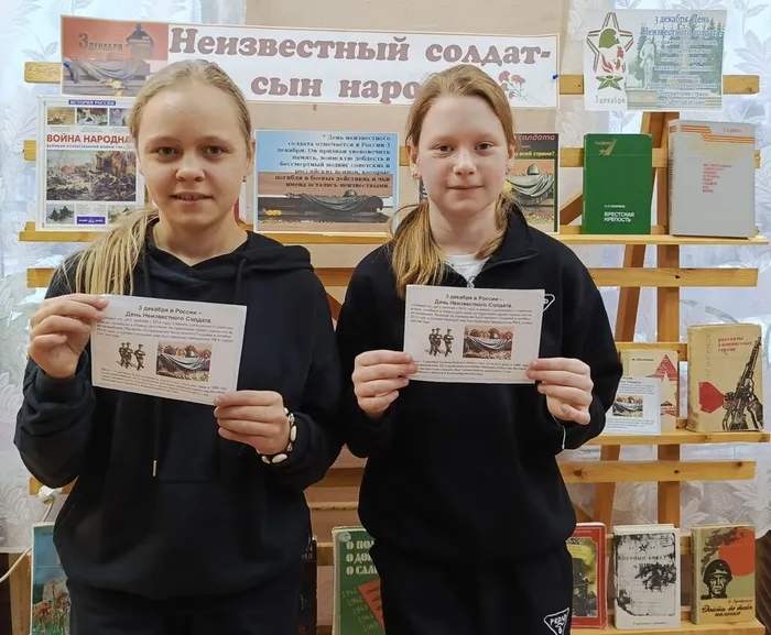 День неизвестного солдата (7)