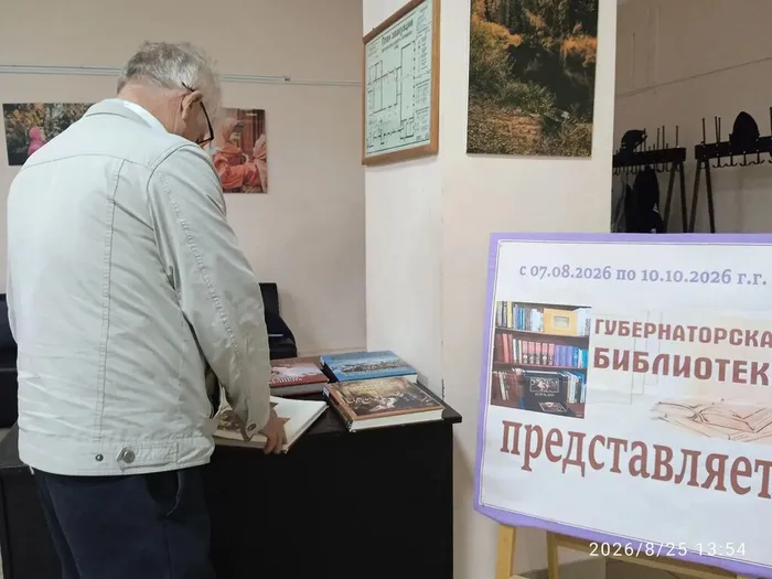 Педагоги Боговаровской СОШ знакомятся с книгами из Губернаторской библиотеки 1
