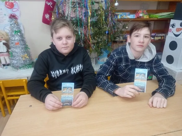 Памятные буклеты на Крешение