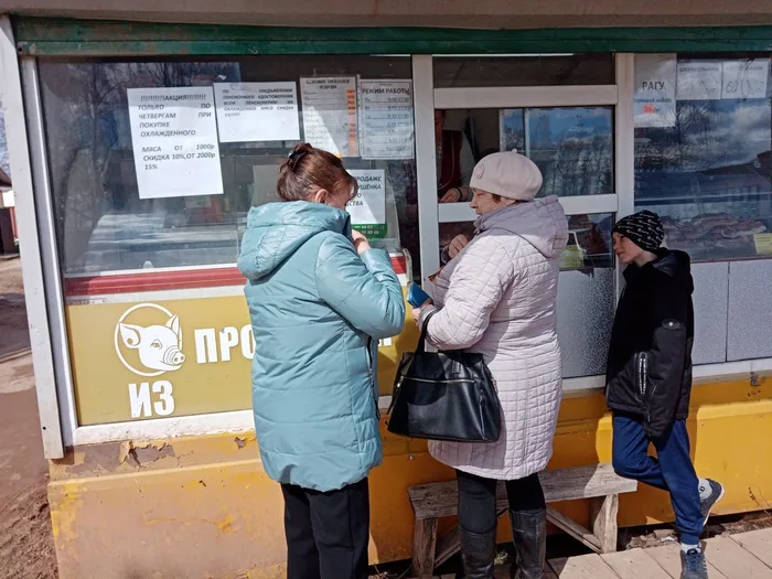 Акция "Георгиевская ленточка".