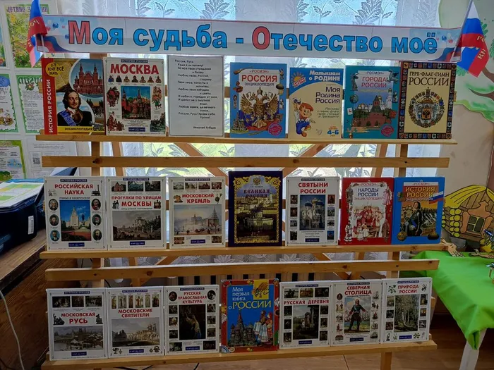 Любимый сердцу уголок.. (2)