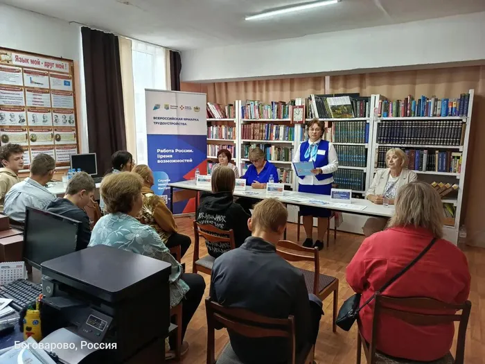 Ярмарка трудоустройства в ЦБ (12)