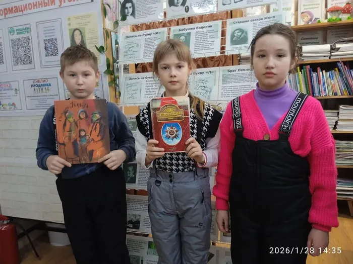 Блокада. Детская библиотека (4)