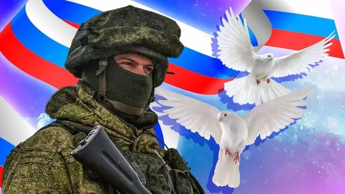Помощь СВО