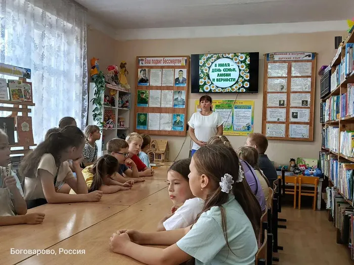 День семьи, любви и верности (9)