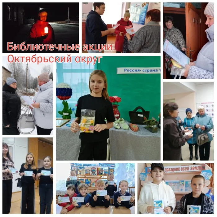 Библиотеки в 2025 году (2)