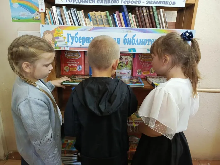 ГБ, знакомство с книгами (3)