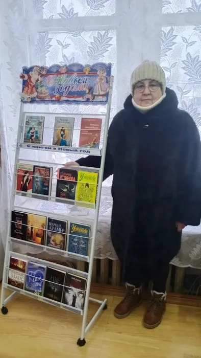 Первый читатель 2026 года (3)