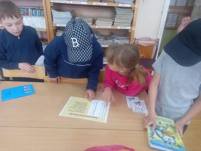 Час информации