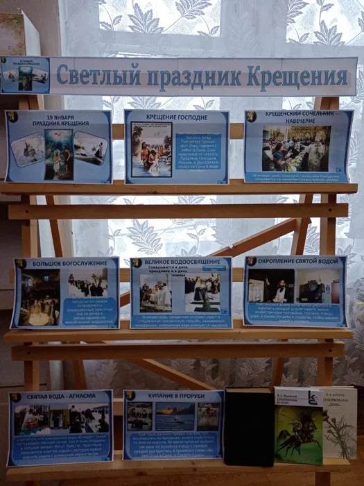 Выставка в ЦБ