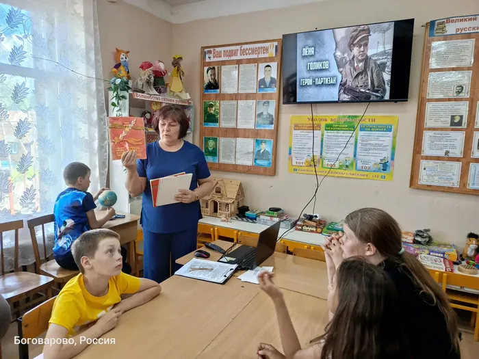 Лёня Голиков (5)