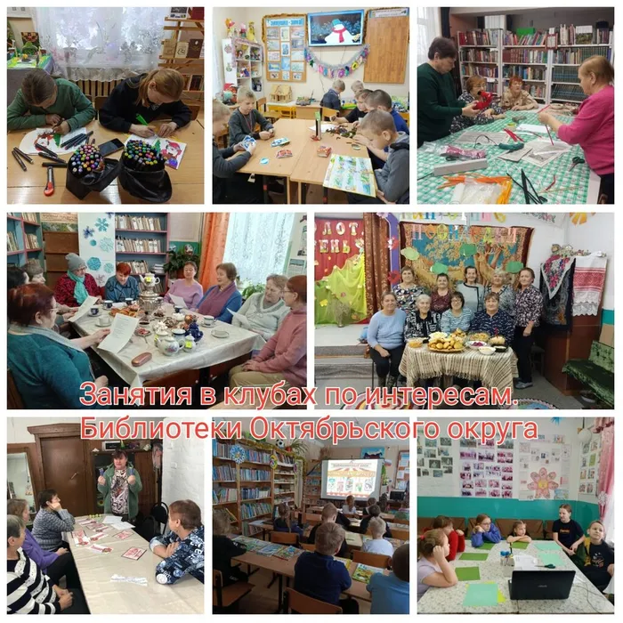 Библиотеки в 2025 году (3)
