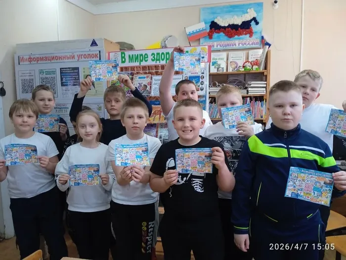 День здоровья, ДБ (8)