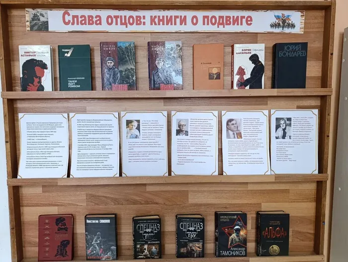Акция к дню Отца, ЦБ (3)