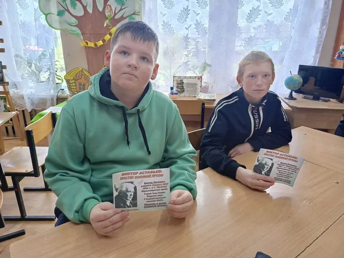 Астафьеву - 100 лет. ДБ (3)