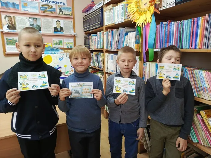 Всероссийский день чтения. Детская библиотека (3)