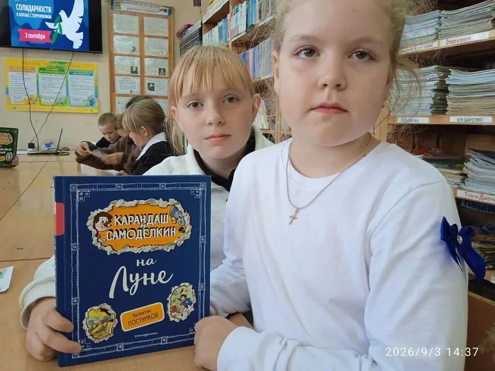 Детская библиотека,знакомство с книгами Губернаторской библиотеки 3