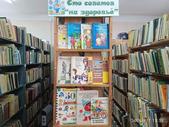 День здоровья, ДБ (5)