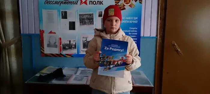 Стенд Памяти в Луптюге.