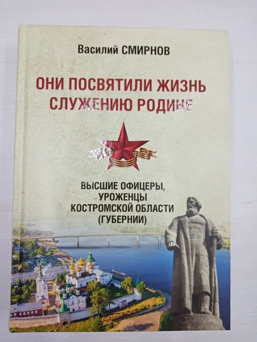 Книга Новая (4)