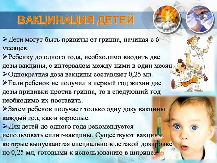 Слайд22