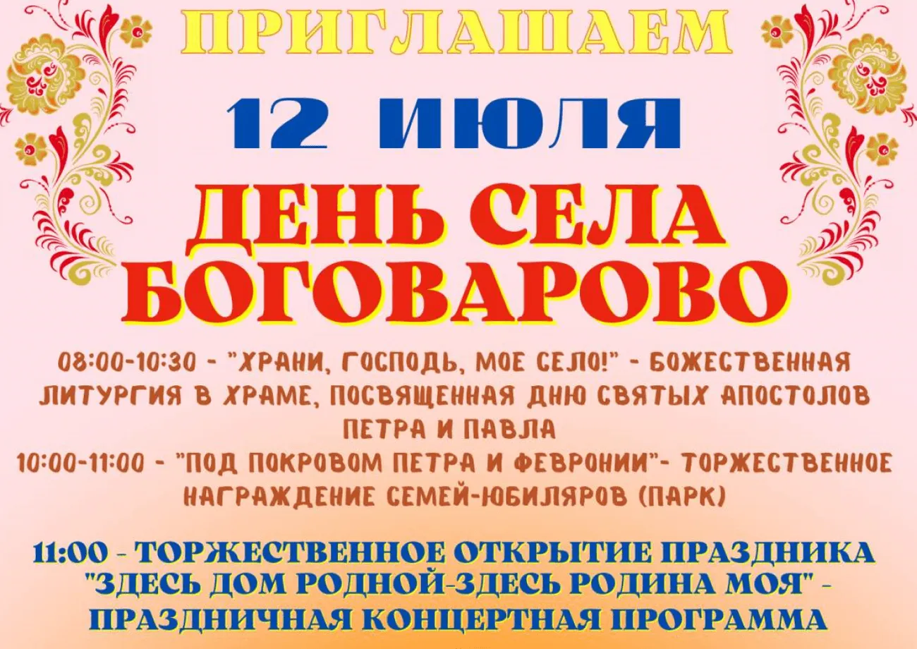 Петровская! 1