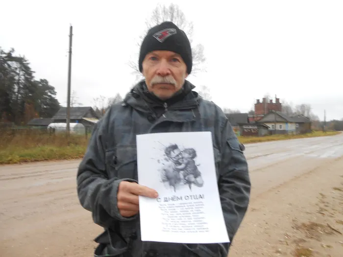 Стариковская поселенческая библиотека. Стариковский сельский клуб. Поздравительная акция «Отец! Как много в этом слове...».