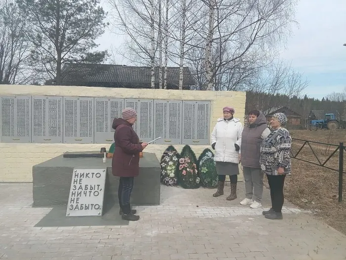 Стариковская поселенческая библиотека Час памяти Без срока давности