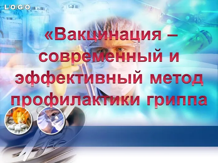 Слайд1