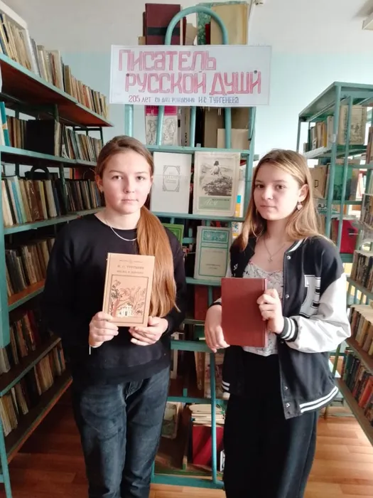 обзор литературы к 205 лет. тургенева.