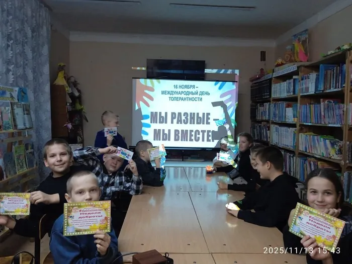 Мероприятие по толерантности в Детской библиотеке (2)