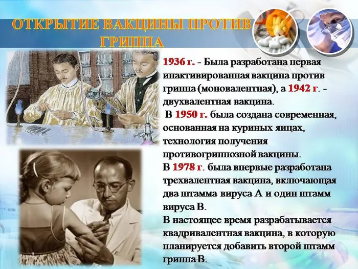 Слайд10