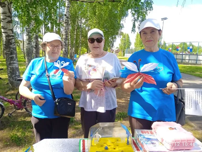 День России 3 (3)
