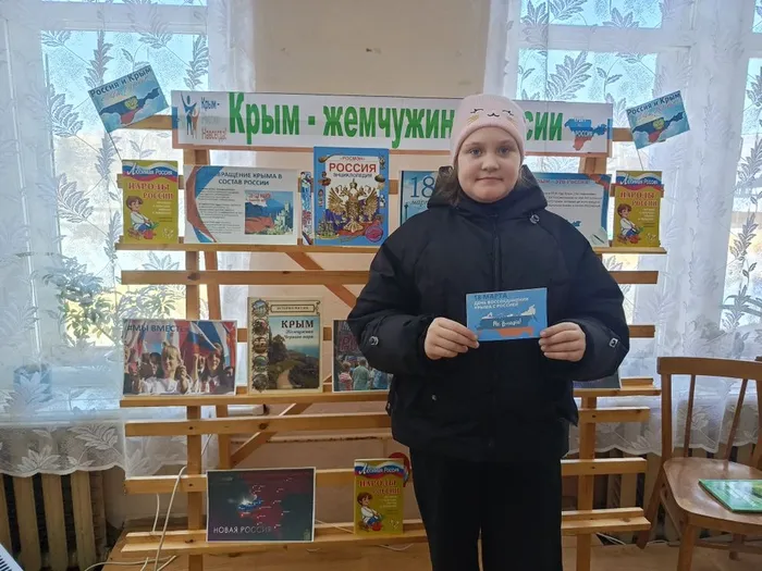 Крым - жемчужина России, ДБ (15)