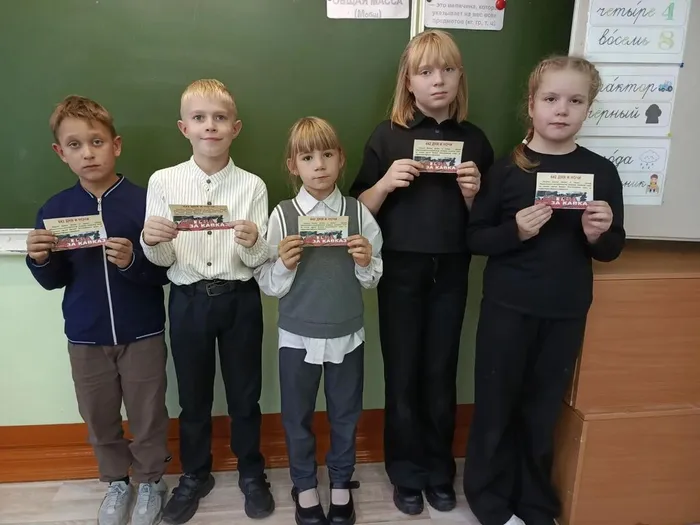 Урок мужества, ДБ (6)