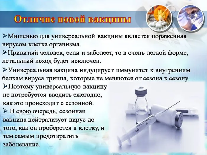 Слайд17