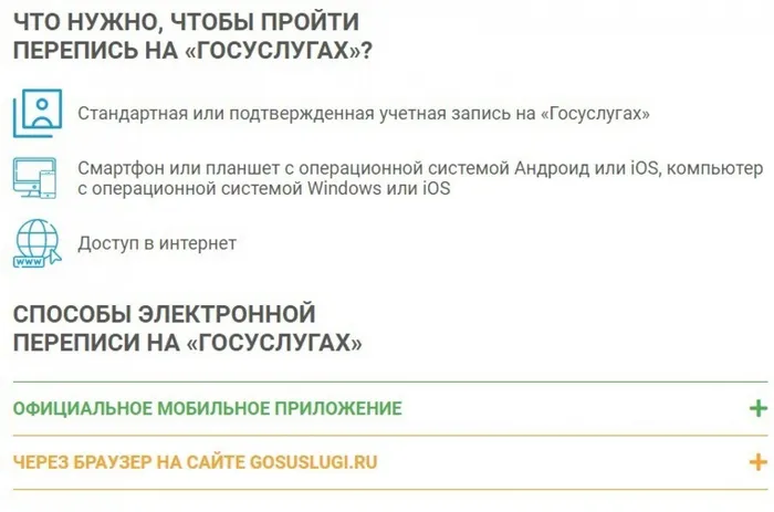 пер 3