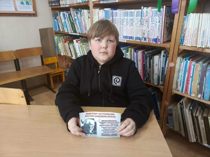 Астафьеву - 100 лет. ДБ (4)