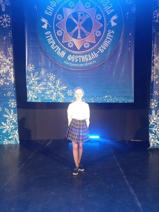 Лебедева Дарья, лауреат 3 степени.